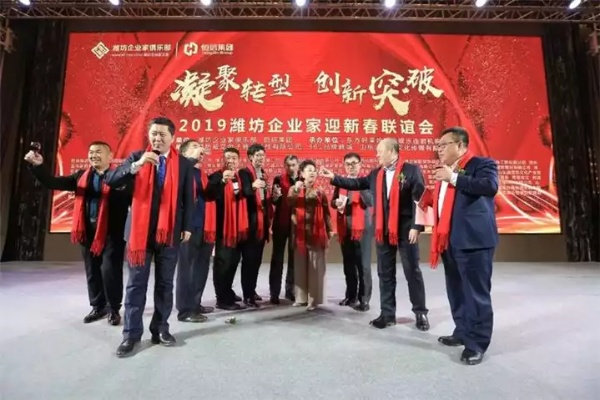 英才联盟，携手共创未来，共筑梦想之路