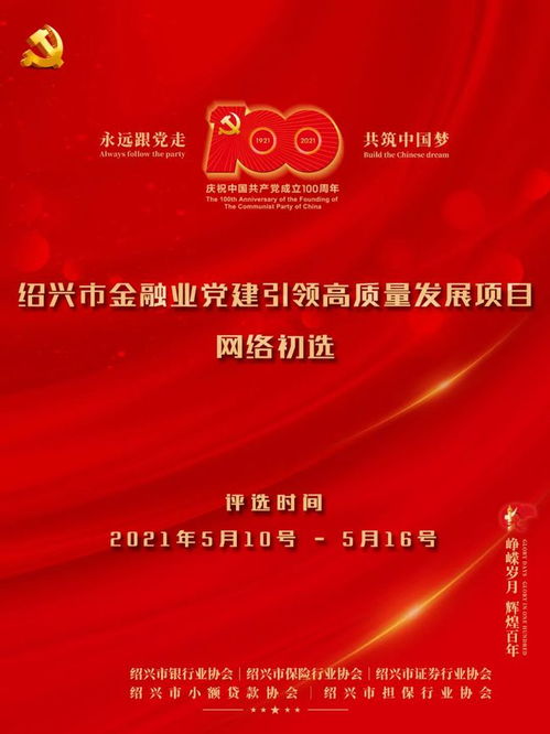 团城移动，引领智慧城市新风尚，打造未来生活新体验