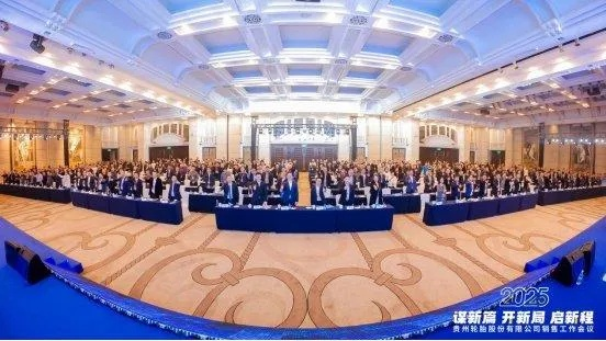 团成联盟，携手共创未来，共筑共赢新篇章