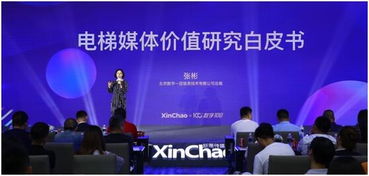中聚传媒，打造传媒新生态，引领数字时代文化传播