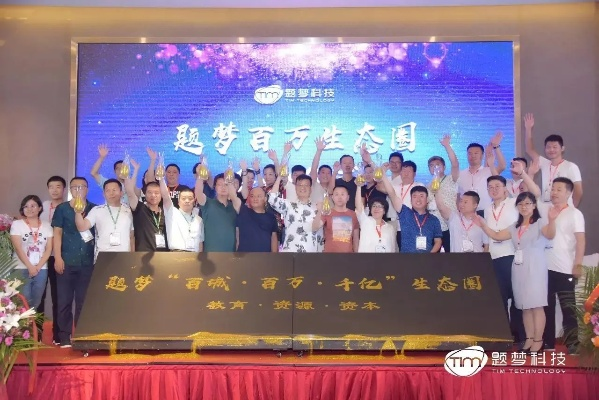 巨盟联盟365，打造全年无休的共赢生态圈