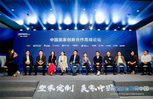 创益联盟，携手共筑公益新生态，创新共赢未来