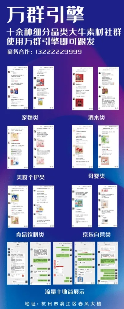 多麦CPS广告联盟，解锁高效营销，共赢数字时代新机遇
