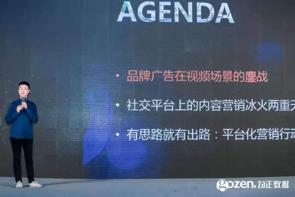 猿人广告联盟，重塑营销生态，开启智能投放新纪元