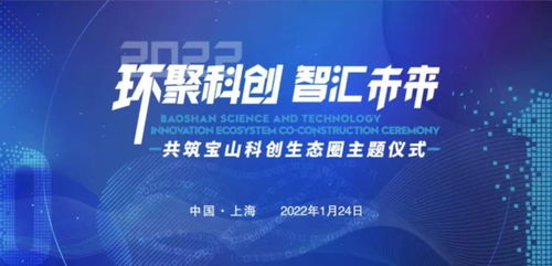 蚂蚁联盟，重塑生态，共筑绿色未来