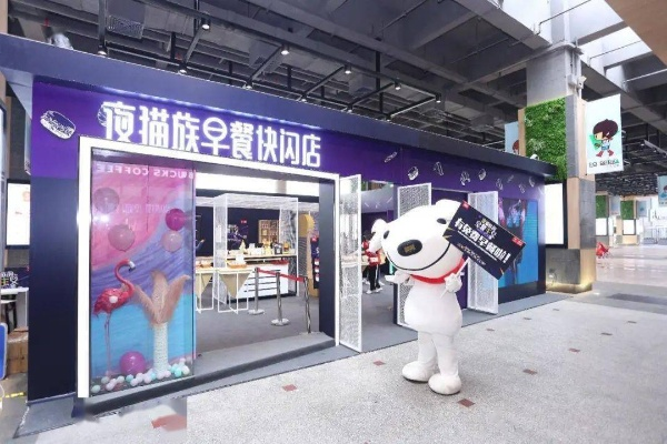 熊猫Panda广告联盟，重塑数字营销新生态的领航者