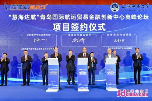 点金联运，重塑金融与实体产业的共赢生态