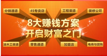 大富联盟，携手共创财富新纪元