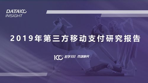 伯技移动联盟，重塑数字时代下的移动生态版图