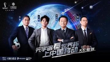 星驰移动联盟，重塑未来出行方式的科技巨擘