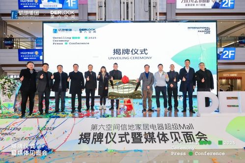 信泰联盟，重塑行业生态，引领合作新风尚