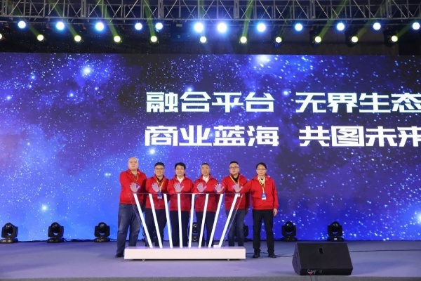 三三联盟，重塑商业生态，共创数字未来