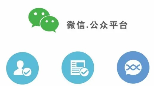 微推之家，打造个性化信息时代的智能推送平台