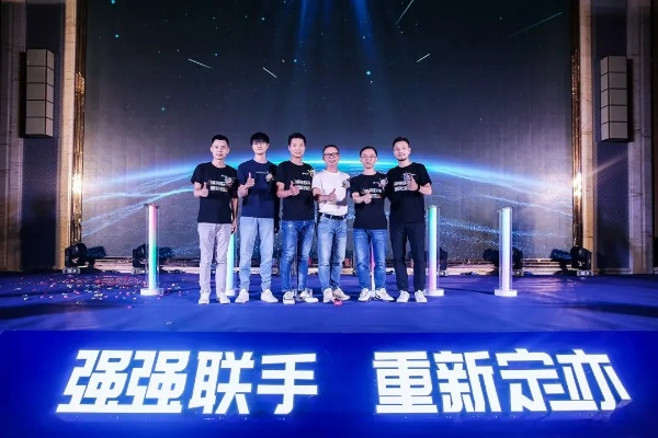 锐磊联盟，携手并进，共创数字时代新篇章