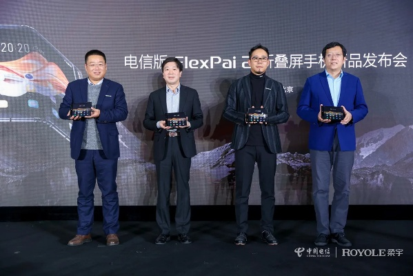 东锐移动联盟，重塑移动生态，引领数字未来