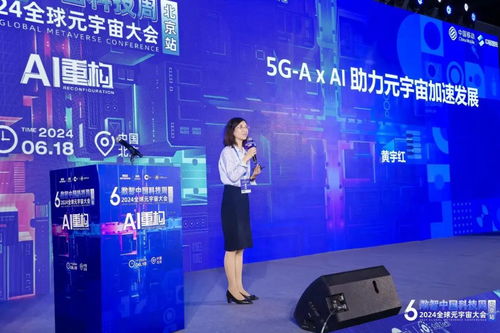 辉耀移动联盟，重塑未来通信生态的科技创新力量