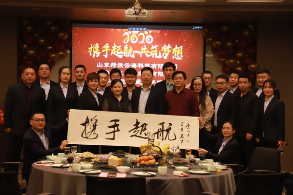 时伟联盟，携手共创未来，共筑梦想新篇章