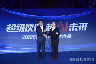 乐拓联盟，共创共享，共赢未来商业生态