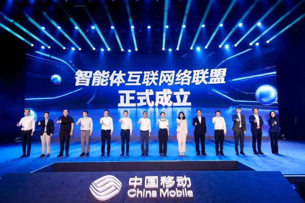 普讯移动联盟，重塑移动生态，引领未来通信时代