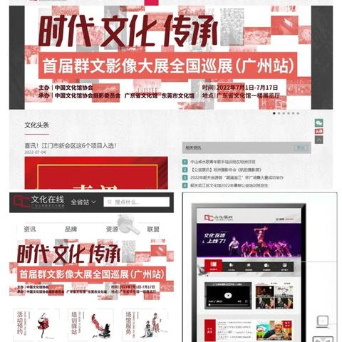 有云联盟，重塑数字时代的合作生态与未来展望
