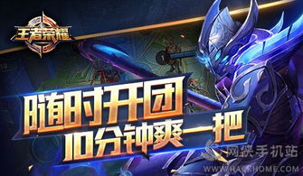 拳头联盟，热血与荣耀的竞技场