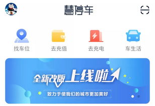 日付叁伍联盟，重塑支付行业的创新与合作模式