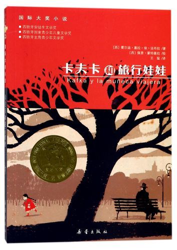 名利联盟，追逐与博弈的复杂画卷