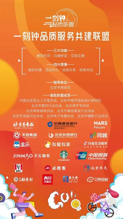 探索版主联盟，构建网络社区的基石与力量