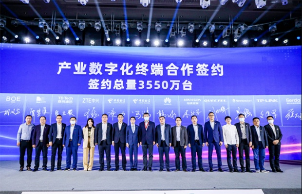 256联盟，重塑数字时代的合作新生态