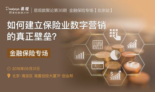 聚合广告联盟，重塑数字营销生态的革新力量