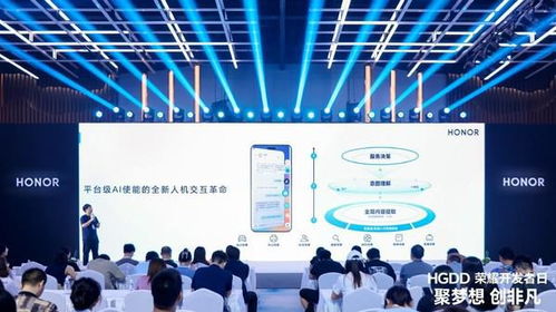 打造社区广告联盟，携手共创共赢的社区营销新生态