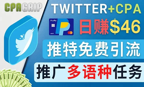伍伍CPA日付联盟，解锁高效CPA推广的秘诀