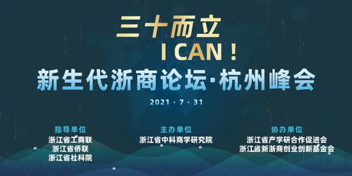 73网盟，重塑互联网生态，引领数字时代新潮流