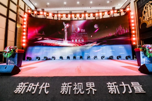 秦源移动传媒，重塑传媒生态，引领数字时代新风尚