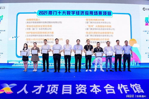 牛推智能广告平台，重塑数字营销新生态