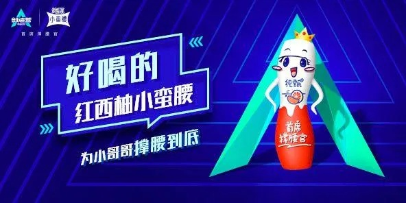揭秘神物广告，一场营销与信仰的奇妙碰撞