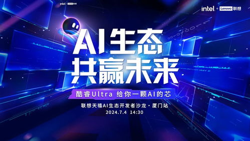 聚态移动联盟，重塑移动生态，引领未来智能生活