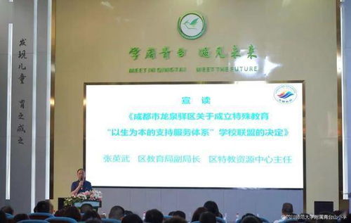 正保远程教育联盟，重塑未来教育的蓝图