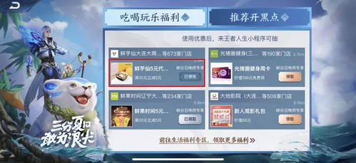 王者广告联盟，打造精准营销，引领未来广告新趋势