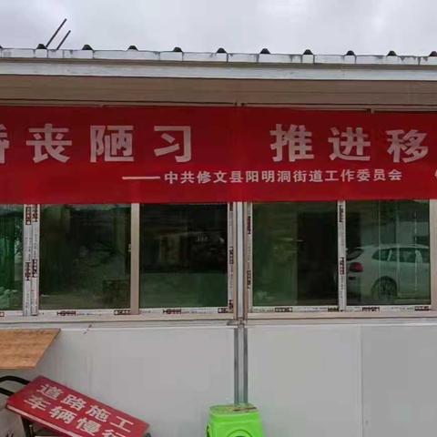 清风联盟，携手共建绿色生态，共创美好未来