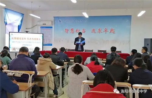 乐乐联盟，携手共创儿童教育新篇章