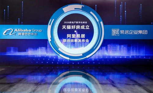 易居街广告联盟，打造精准营销新生态，引领房产广告新风尚