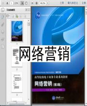 揭秘adm668广告联盟，高效广告策略与实战技巧