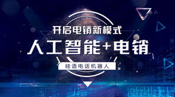 红宝石广告联盟，打造精准营销，引领数字时代广告新风尚