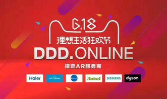 明智广告联盟，精准营销，开启品牌新纪元