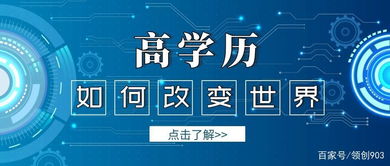万佳广告联盟，打造高效广告生态，引领数字营销新风尚