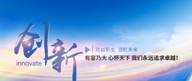 善德引领未来，广告联盟的新使命与担当
