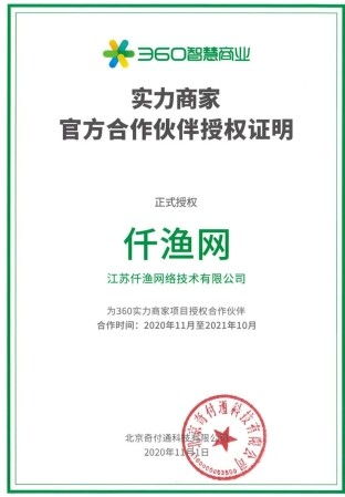 CC众联点击联盟，重塑数字营销新生态的革新力量