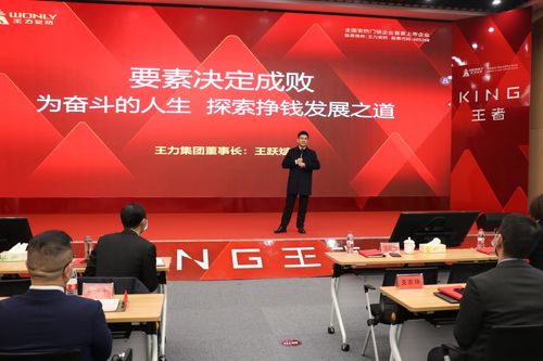 战友广告联盟，携手并进，共创辉煌广告新篇章