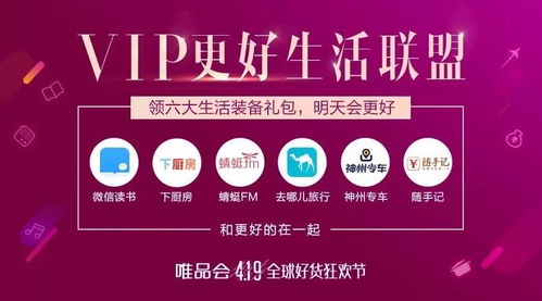 新动CPS联盟，重塑电商营销生态，开启智能合作新纪元